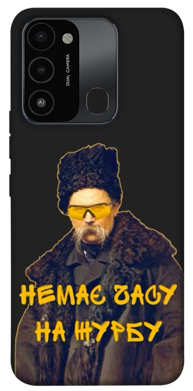 Чохол itsPrint Шевченко-журба для TECNO Spark 8C, love ukraine, купити оптом з доставкою