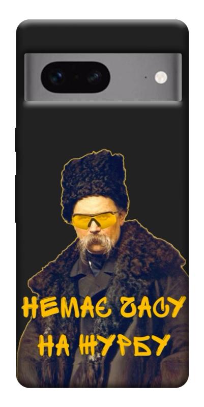 Чохол itsPrint Шевченко-журба для Google Pixel 7, love ukraine, купити оптом з доставкою