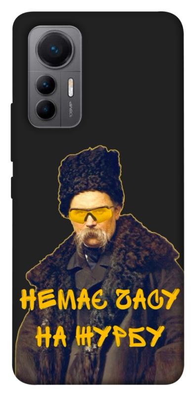 Чохол itsPrint Шевченко-журба для Xiaomi 12 Lite, love ukraine, купити оптом з доставкою