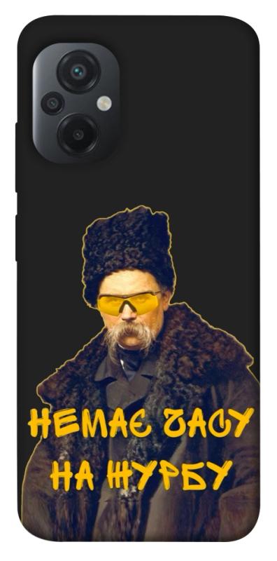 Чохол itsPrint Шевченко-журба для Xiaomi Poco M5, love ukraine, купити оптом з доставкою