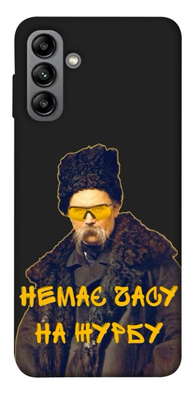Чехол itsPrint Шевченко-журба для Samsung Galaxy A04s, love ukraine, купить оптом с доставкой