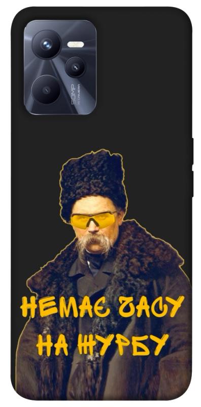 Чохол itsPrint Шевченко-журба для Realme C35, love ukraine, купити оптом з доставкою