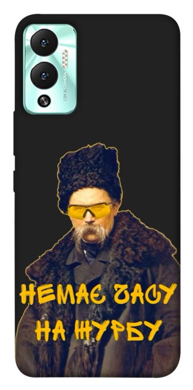 Чохол itsPrint Шевченко-журба для Infinix Hot 12 Play, love ukraine, купити оптом з доставкою