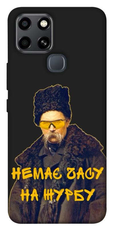 Чохол itsPrint Шевченко-журба для Infinix Smart 6, love ukraine, купити оптом з доставкою