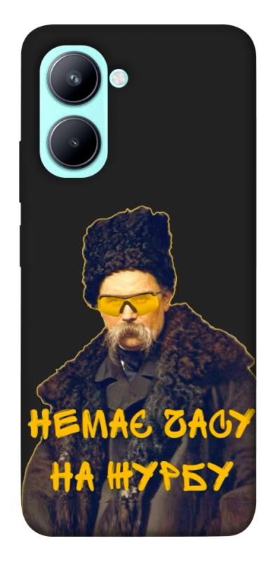 Чохол itsPrint Шевченко-журба для Realme C33, love ukraine, купити оптом з доставкою