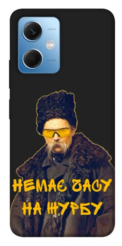 Чохол itsPrint Шевченко-журба для Xiaomi Redmi Note 12 5G, love ukraine, купити оптом з доставкою