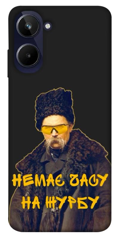 Чехол itsPrint Шевченко-журба для Realme 10 4G, love ukraine, купить оптом с доставкой