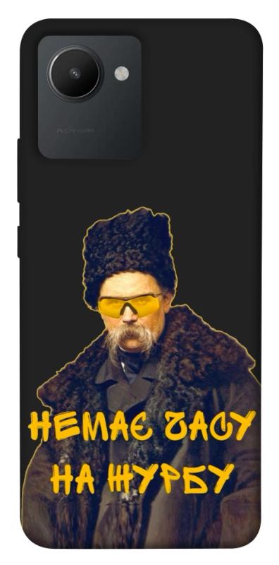 Чохол itsPrint Шевченко-журба для Realme C30, love ukraine, купити оптом з доставкою