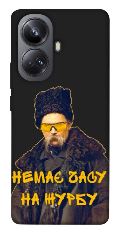 Чохол itsPrint Шевченко-журба для Realme 10 Pro+, love ukraine, купити оптом з доставкою
