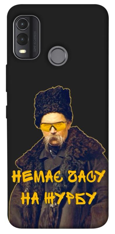 Чохол itsPrint Шевченко-журба для Nokia G11 Plus, love ukraine, купити оптом з доставкою