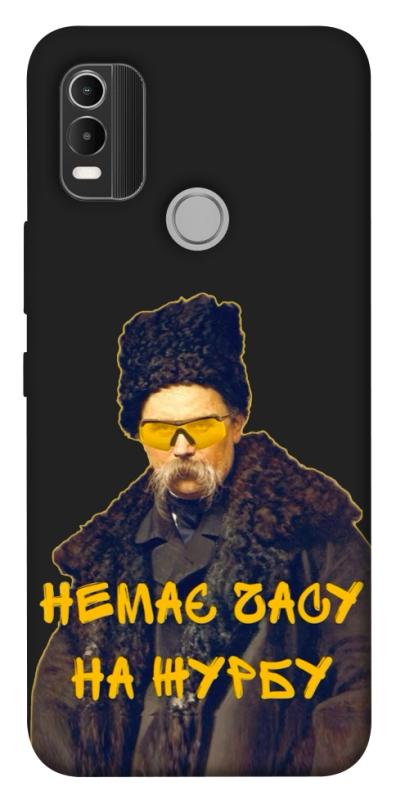 Чохол itsPrint Шевченко-журба для Nokia C21 Plus, love ukraine, купити оптом з доставкою