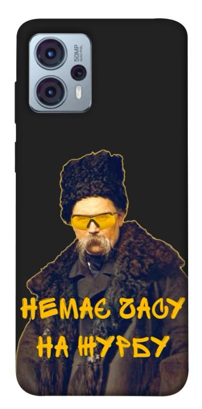 Чохол itsPrint Шевченко-журба для Motorola Moto G23, love ukraine, купити оптом з доставкою