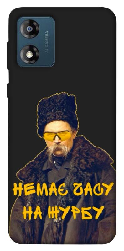 Чохол itsPrint Шевченко-журба для Motorola Moto E13, love ukraine, купити оптом з доставкою