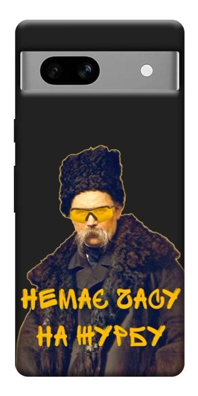 Чохол itsPrint Шевченко-журба для Google Pixel 7a, love ukraine, купити оптом з доставкою