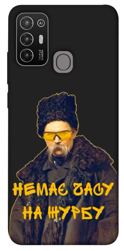 Чохол itsPrint Шевченко-журба для ZTE Blade A52, love ukraine, купити оптом з доставкою