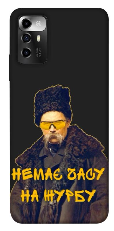 Чохол itsPrint Шевченко-журба для ZTE Blade V40 Vita, love ukraine, купити оптом з доставкою