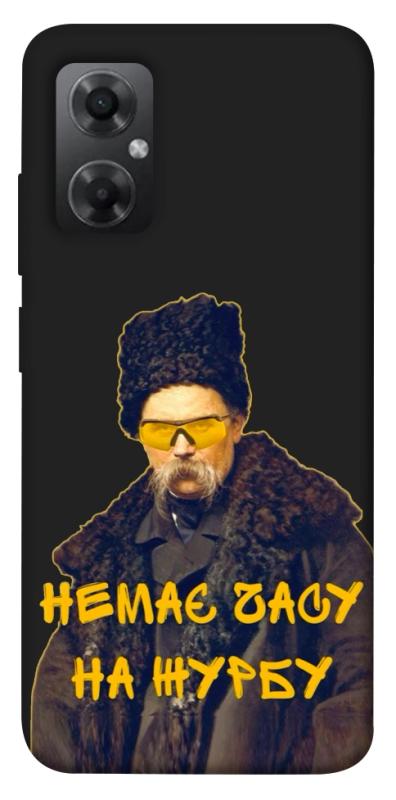Чохол itsPrint Шевченко-журба для Xiaomi Redmi Note 11R, love ukraine, купити оптом з доставкою