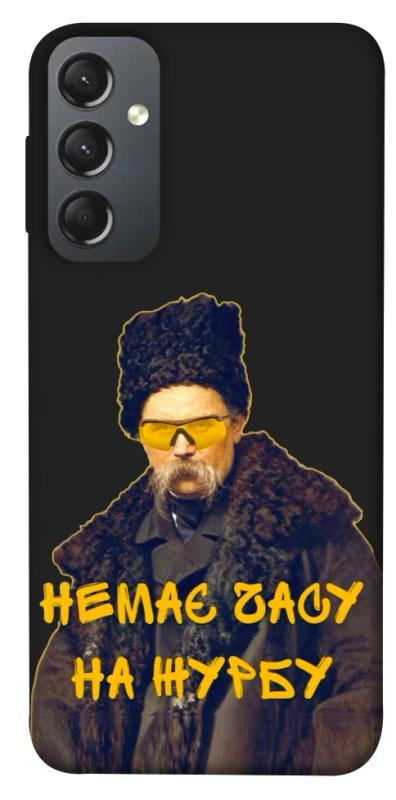 Чохол itsPrint Шевченко-журба для Samsung Galaxy A24 4G, love ukraine, купити оптом з доставкою