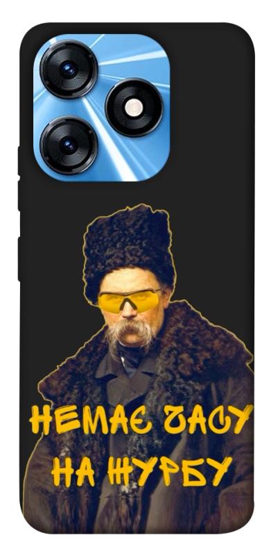 Чохол itsPrint Шевченко-журба для TECNO Spark 10 Pro, love ukraine, купити оптом з доставкою