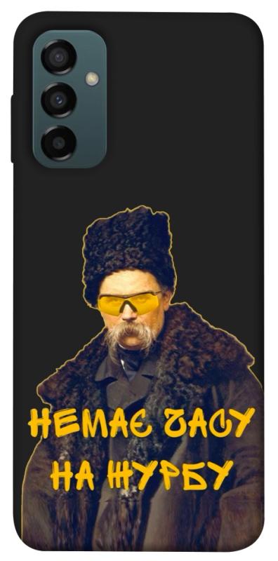 Чохол itsPrint Шевченко-журба для Samsung Galaxy M34 5G, love ukraine, купити оптом з доставкою