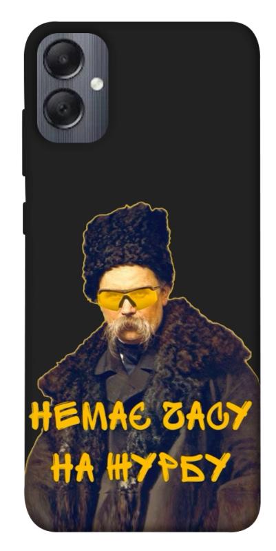 Чохол itsPrint Шевченко-журба для Samsung Galaxy A05, love ukraine, купити оптом з доставкою