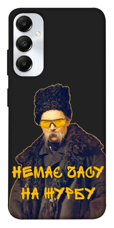 Чохол itsPrint Шевченко-журба для Samsung Galaxy A05s, love ukraine, купити оптом з доставкою