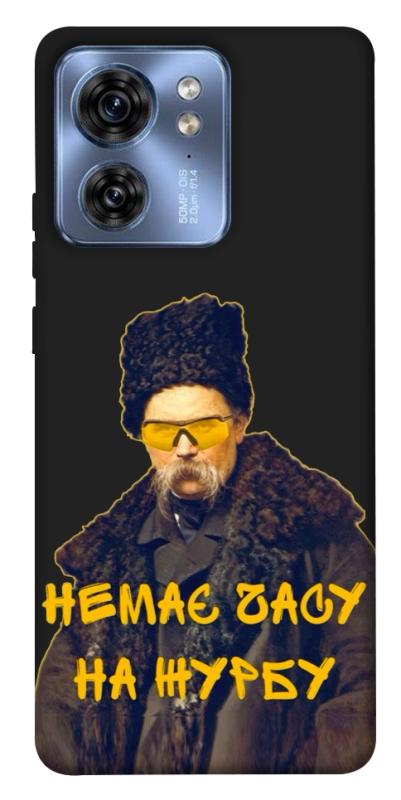 Чохол itsPrint Шевченко-журба для Motorola Edge 40, love ukraine, купити оптом з доставкою