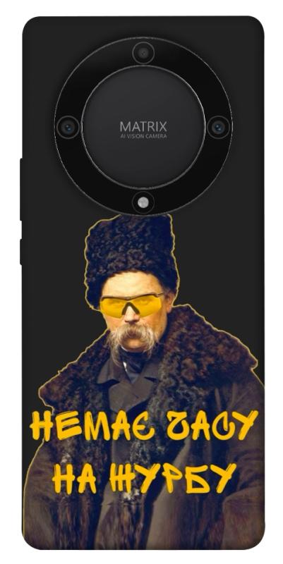 Чохол itsPrint Шевченко-журба для Huawei Magic5 Lite, love ukraine, купити оптом з доставкою