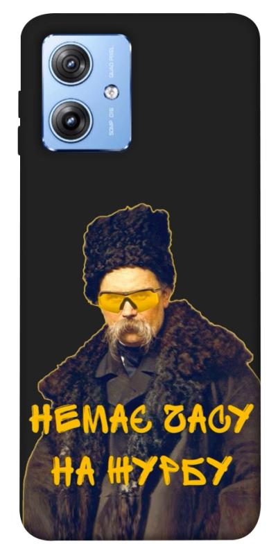 Чохол itsPrint Шевченко-журба для Motorola Moto G84, love ukraine, купити оптом з доставкою