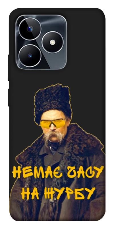Чехол itsPrint Шевченко-журба для Realme C53, love ukraine, купить оптом с доставкой