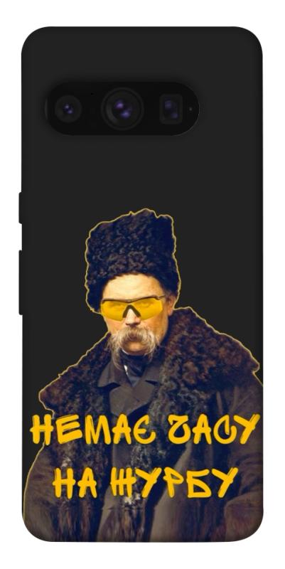 Чохол itsPrint Шевченко-журба для Google Pixel 8 Pro, love ukraine, купити оптом з доставкою
