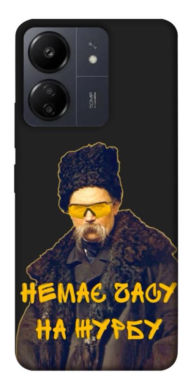 Чехол itsPrint Шевченко-журба для Xiaomi Redmi 13C, love ukraine, купить оптом с доставкой