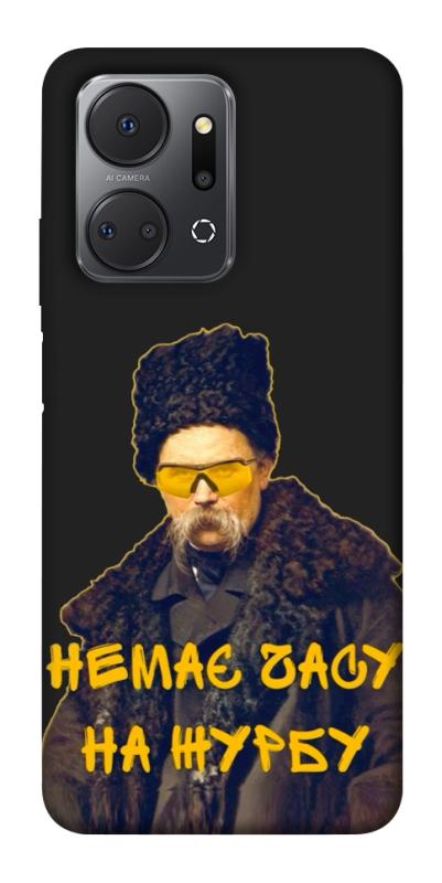 Чохол itsPrint Шевченко-журба для Huawei Honor X7a, love ukraine, купити оптом з доставкою