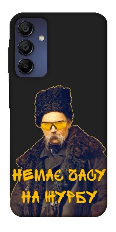 Чохол itsPrint Шевченко-журба для Samsung Galaxy A15 4G/5G, love ukraine, купити оптом з доставкою