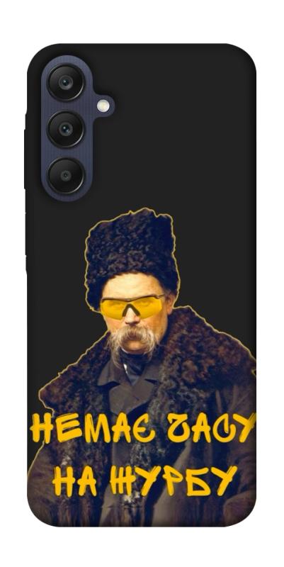 Чохол itsPrint Шевченко-журба для Samsung Galaxy A25 5G, love ukraine, купити оптом з доставкою