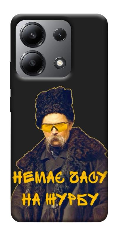 Чохол itsPrint Шевченко-журба для Xiaomi Redmi Note 13 4G, love ukraine, купити оптом з доставкою