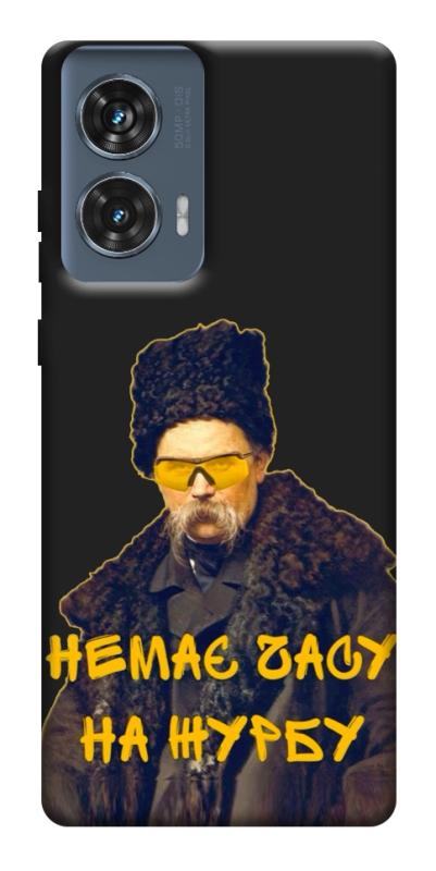 Чохол itsPrint Шевченко-журба для Motorola Edge 50 Fusion, love ukraine, купити оптом з доставкою