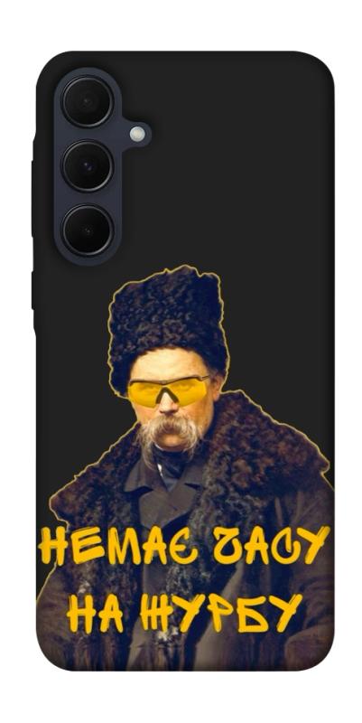 Чохол itsPrint Шевченко-журба для Samsung Galaxy A55, love ukraine, купити оптом з доставкою