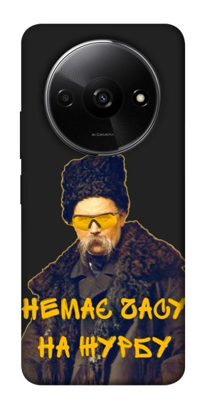 Чехол itsPrint Шевченко-журба для Xiaomi Redmi A3, love ukraine, купить оптом с доставкой