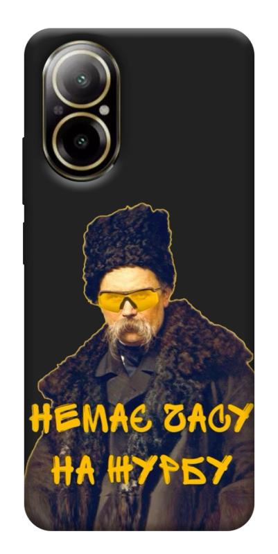 Чехол itsPrint Шевченко-журба для Realme C67 4G, love ukraine, купить оптом с доставкой