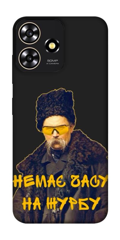 Чохол itsPrint Шевченко-журба для ZTE Blade A73 4G, love ukraine, купити оптом з доставкою