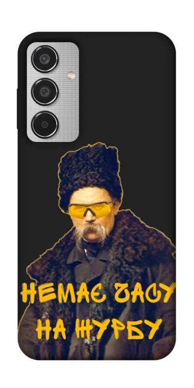 Чохол itsPrint Шевченко-журба для Samsung Galaxy M35 5G, love ukraine, купити оптом з доставкою