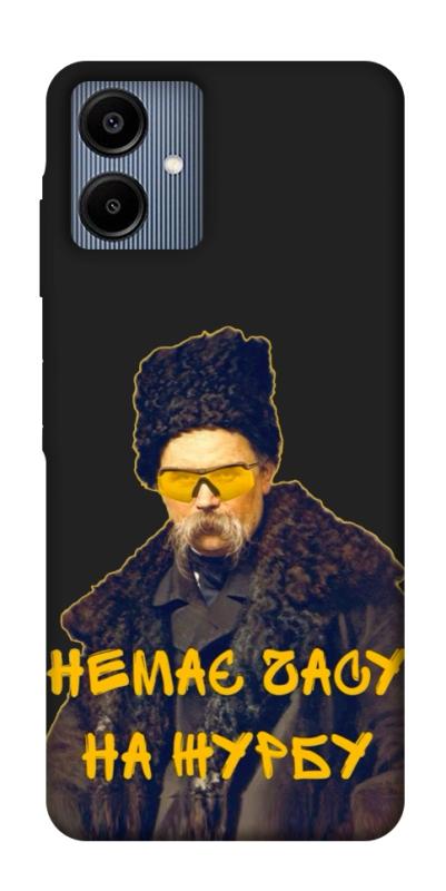 Чохол itsPrint Шевченко-журба для Samsung Galaxy A06, love ukraine, купити оптом з доставкою