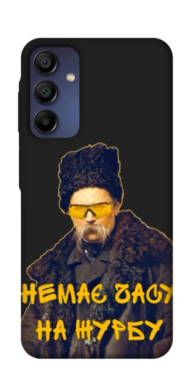 Чохол itsPrint Шевченко-журба для Samsung Galaxy A16 4G/5G, love ukraine, купити оптом з доставкою