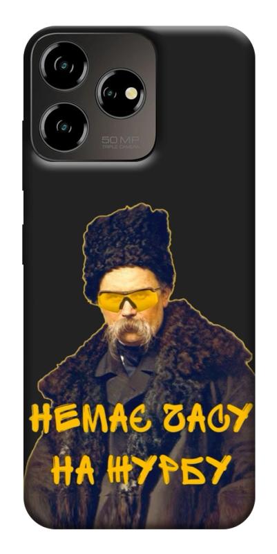 Чохол itsPrint Шевченко-журба для ZTE Blade V50 Desing 4G, love ukraine, купити оптом з доставкою