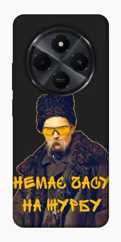 Чохол itsPrint Шевченко-журба для Xiaomi Redmi 14C / Poco C75, love ukraine, купити оптом з доставкою