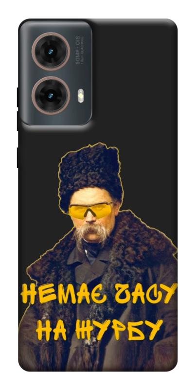 Чехол itsPrint Шевченко-журба для Motorola Moto G85, love ukraine, купить оптом с доставкой