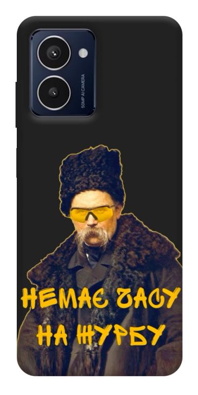 Чохол itsPrint Шевченко-журба для HMD Pulse Pro, love ukraine, купити оптом з доставкою