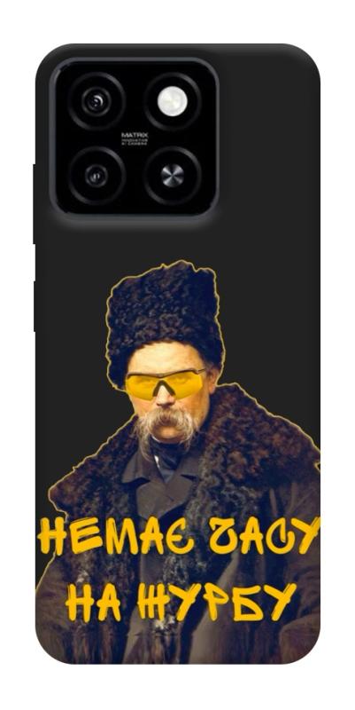 Чохол itsPrint Шевченко-журба для ZTE Blade A55 4G, love ukraine, купити оптом з доставкою