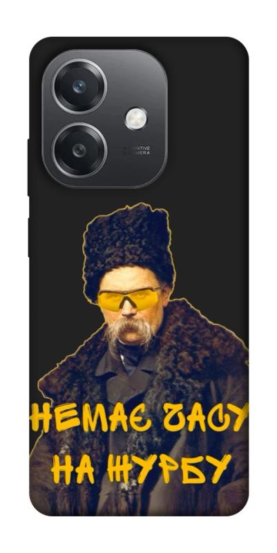 Чехол itsPrint Шевченко-журба для Oppo A3 4G, love ukraine, купить оптом с доставкой